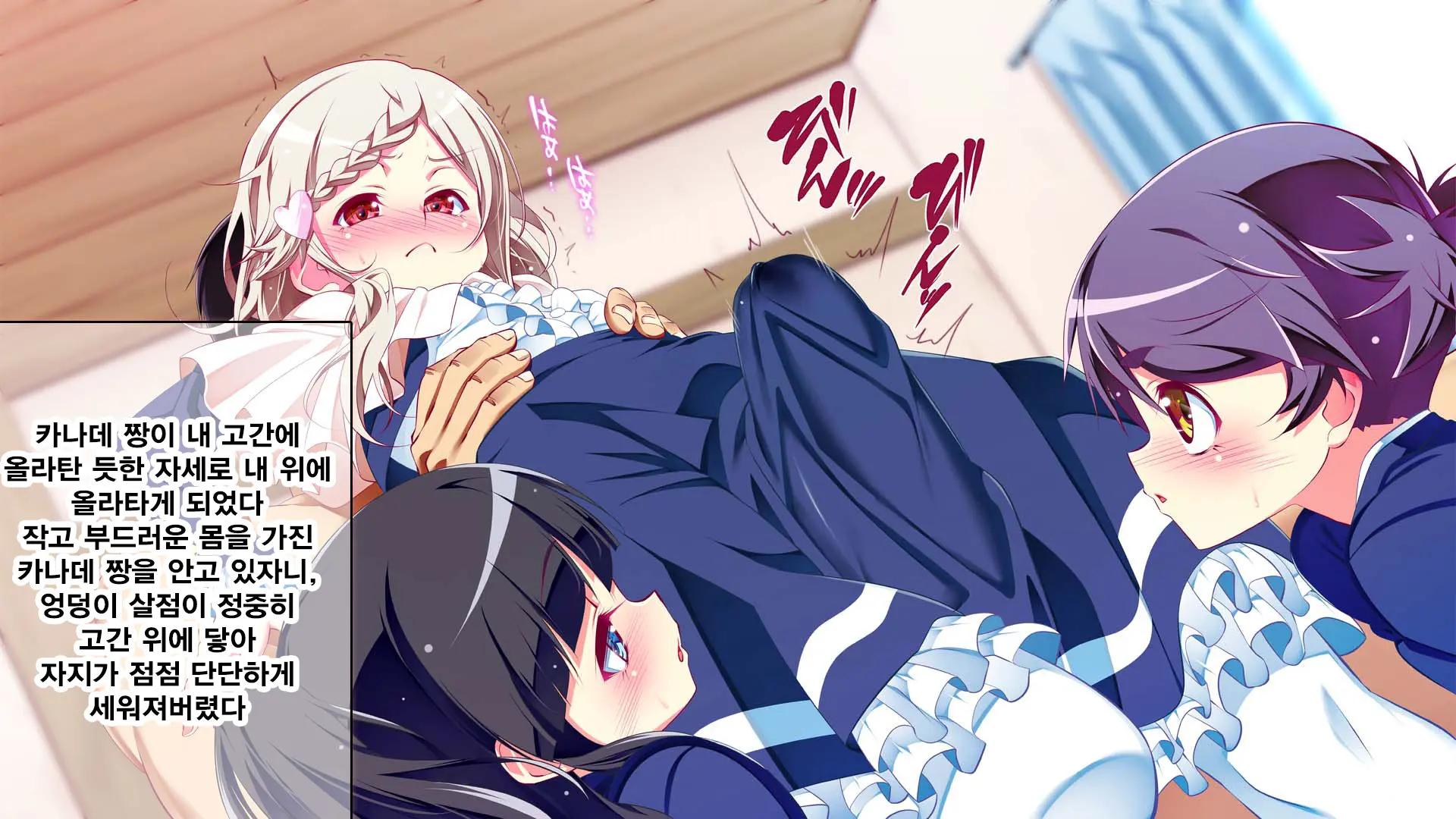 Petit Mitsukko No Himitsu Kichi E Youkoso - Watashi-Tachi Ga Onii-San Ni Churuchuru Torotoro No Ecchi O Oshiete Ageru Ne